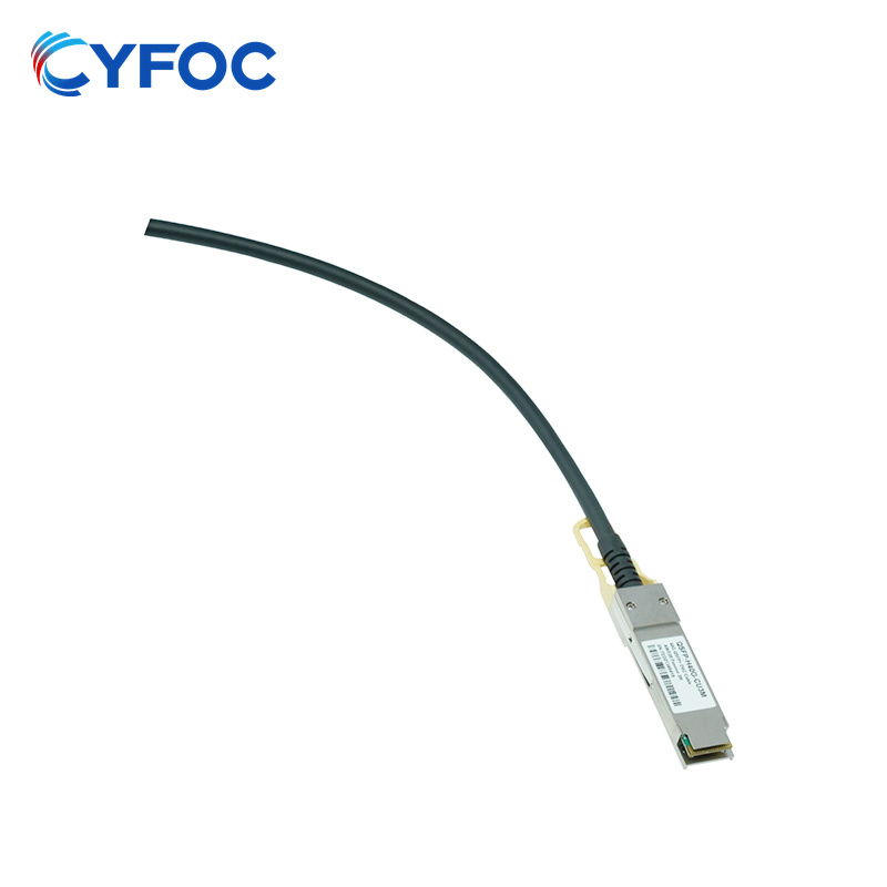 DAC-40G QSFP 1M 无源铜芯高速线缆